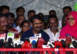 01-05-2023 சீமான் செய்தியாளர் சந்திப்பு | பேனா சிலை | 12 மணி நேர வேலை தொழிலாளர் சட்டங்கள் | ஸ்டாலின்