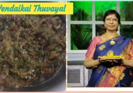 #Shorts258வெண்டைக்காயிலும் துவையல் செய்யலாம்.ஆந்திரா ஸ்டைல் Bendakaya Pachadi /Ladies fingerThuvayal