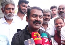 13-05-2023 அரணையூர் – சீமான் செய்தியாளர் சந்திப்பு | கர்நாடகா தேர்தல் | காங்கிரஸ் | பிடிஆர் | விஜய்
