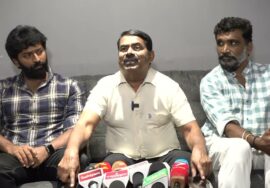 ?நேரலை: 20-05-2023 சீமான் செய்தியாளர் சந்திப்பு | இராவணக் கோட்டம்