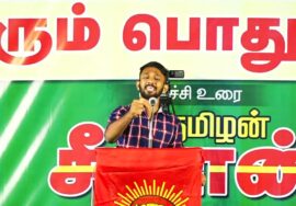 19-06-2023 திருவைகுண்டம் பேய்குளம் – அபுபக்கர் சித்திக் உரை | நீரின்றி அமையாது உலகு பொதுக்கூட்டம்