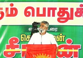 ஹுமாயூன் கபீர் உரை 19-06-2023 திருவைகுண்டம் பேய்குளம் | நீரின்றி அமையாது உலகு பொதுக்கூட்டம்