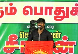 இடும்பாவனம் கார்த்திக் உரை 19-06-2023 திருவைகுண்டம் பேய்குளம் | நீரின்றி அமையாது உலகு பொதுக்கூட்டம்