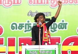 பெர்லிண்டா உரை | சீமான் தலைமையில் நாம்தமிழர் ஆட்சி வேண்டும்! ஏன்? மாபெரும் பொதுக்கூட்டம் விருதுநகர்