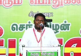 ஜெயசுந்தர் உரை | சீமான் தலைமையில் நாம் தமிழர் ஆட்சி வேண்டும்! ஏன்? மாபெரும் பொதுக்கூட்டம் விருதுநகர்