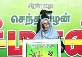 அனிஸ் பாத்திமா உரை | சீமான் தலைமையில் நாம் தமிழர் ஆட்சி வேண்டும்! ஏன்? பொதுக்கூட்டம் விருதுநகர்