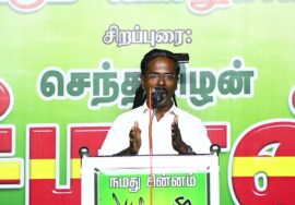 செல்வகுமார் உரை | சீமான் தலைமையில் நாம்தமிழர் ஆட்சி வேண்டும்! ஏன்? மாபெரும் பொதுக்கூட்டம் விருதுநகர்
