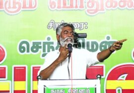 ஹூமாயுன் கபீர் உரை | சீமான் தலைமையில் நாம்தமிழர் ஆட்சி வேண்டும்! ஏன்? பொதுக்கூட்டம் விருதுநகர்
