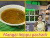 #Shorts 280- Mangai Inippu pachadi / மாங்காய் இனிப்பு பச்சடி – Mallika Badrinath