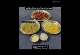 #Shorts273-Sambhar powder- Home style-Medium spicy/ இந்த முறையில் சாம்பார் பொடி செய்து பாருங்க