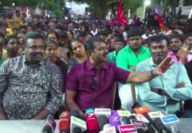 14-06-2023 செங்கோட்டை  – சீமான் செய்தியாளர் சந்திப்பு | மண் வளமே மக்கள் நலம் பொதுக்கூட்டம்