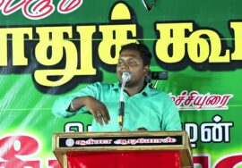 17-06-2023 செங்கோட்டை  – ஜெய்சங்கர் உரை சீமான் தலைமையில் மண் வளமே மக்கள் நலம் பொதுக்கூட்டம்
