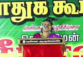 17-06-2023 செங்கோட்டை  – சங்கீதா ஐசக் உரை சீமான் தலைமையில் மண் வளமே மக்கள் நலம் பொதுக்கூட்டம்