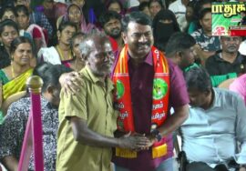 17-06-2023 செங்கோட்டை – இசை மதிவாணன் உரை | சீமான் தலைமையில் மண் வளமே மக்கள் நலம் பொதுக்கூட்டம்