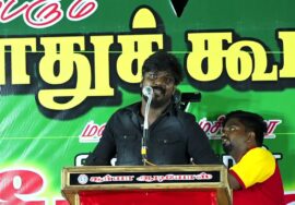 17-06-2023 செங்கோட்டை  – இடும்பாவனம் கார்த்திக் உரை சீமான் தலைமை மண் வளமே மக்கள் நலம் பொதுக்கூட்டம்