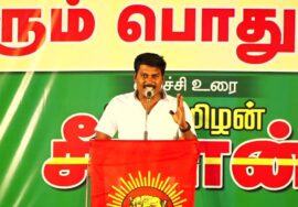19-06-2023 திருவைகுண்டம் பேய்குளம் – வேல்ராஜ் உரை | நீரின்றி அமையாது உலகு பொதுக்கூட்டம் | சீமான்