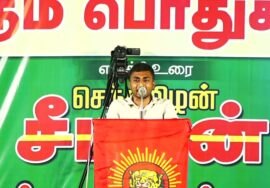 19-06-2023 திருவைகுண்டம் பேய்குளம் – ஹிம்ளர் உரை | நீரின்றி அமையாது உலகு பொதுக்கூட்டம் | சீமான்