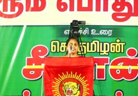 19-06-2023 திருவைகுண்டம் பேய்குளம் – சத்யா உரை | நீரின்றி அமையாது உலகு பொதுக்கூட்டம் | சீமான்