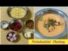 #Shorts 272-Tips for Tasty Pottukadalai chutney/ தேங்காய் இல்லாமலும் ருசியாக சட்னி செய்யலாம்.