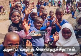 உதவி | கவனம் | திருப்பம் | பணம் | விமர்சனம் | வாழ்க்கை | நாளும் பல நற்செய்திகள் – சீமான் 24-07-2023