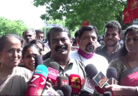 ? 30-07-2023 சீமான் செய்தியாளர் சந்திப்பு – மணிப்பூர் வன்முறை வெறியாட்டங்களை கண்டித்து ஆர்ப்பாட்டம்
