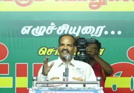 ?நேரலை: 06-07-2023 ஒட்டன்சத்திரம் | தாயே.. பூமி தாயே..! சீமான் தலைமையில் மாபெரும் பொதுக்கூட்டம்