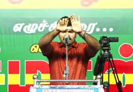 ?நேரலை: 06-07-2023 ஒட்டன்சத்திரம் | தாயே.. பூமி தாயே..! சீமான் தலைமையில் மாபெரும் பொதுக்கூட்டம்