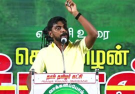 சல்மான் உரை : மலை இல்லையேல், மழை இல்லை..! – சீமான் தலைமையில் மாபெரும் பொதுக்கூட்டம் – சின்னாளப்பட்டி