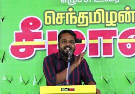 திருச்சி சரவணன் உரை – விராலிமலை தண்ணீர் விட்டோ வளர்த்தோம் சர்வேசா! – மாபெரும் பொதுக்கூட்டம்