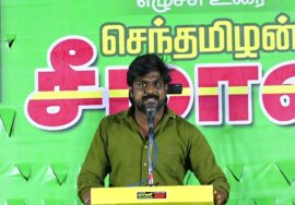இடும்பாவனம் கார்த்திக் உரை – விராலிமலை தண்ணீர் விட்டோ வளர்த்தோம் சர்வேசா! – மாபெரும் பொதுக்கூட்டம்