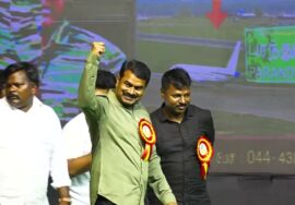 அறிவிப்பு: தேவக்கோட்டையில் சீமான் தலைமையில் மாபெரும் பொதுக்கூட்டம்  | உழவை மீட்போம்! உலகைக் காப்போம்