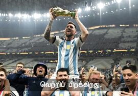 பிடித்தவை | வாழ்க்கை | வெற்றியின் ரகசியம் | முயற்சி | நாளும் பல நற்செய்திகள் – சீமான் | 01-08-2023