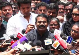 ?நேரலை: 03-08-2023 தீரன் சின்னமலை நினைவைப் போற்றுவோம்  – சீமான் செய்தியாளர் சந்திப்பு