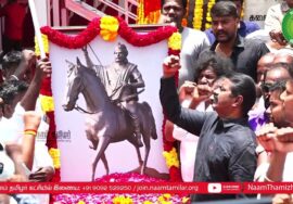 03-08-2023 வீரப்பெரும்பாட்டன் தீரன் சின்னமலை 118ஆம் நினைவுநாள் மலர்வணக்க நிகழ்வு – சென்னை கிண்டி