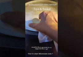 #Shorts289# Microwave oven cleaning tips/மைக்ரோவேவ் ஓவனை சுத்தம் செய்யும் முறை-Tips&Tricks