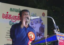 அறிவிப்பு: வென்றாக வேண்டும் தமிழ்! – திருச்சியில் மாபெரும் பொதுக்கூட்டம் | திருச்சி | புத்தூர் 4சாலை