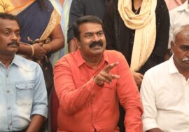 ?நேரலை: 01-08-2023 அண்ணா சாலை – சீமான் செய்தியாளர் சந்திப்பு |  மத்திய சென்னை மாவட்டக் கலந்தாய்வு