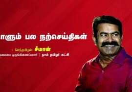 சுதந்திரமனிதன் | தாழ்த்தப்பட்டவர்களுக்கு கல்வி நாளும் பல நற்செய்திகள் 20-09-2023 | அண்ணல் அம்பேத்கர்