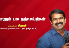 அன்புதான் வாழ்க்கை | கடவுளைத் தேடி | நாளும் பல நற்செய்திகள் 21-09-2023 | வீரத்துறவி விவேகானந்தர்