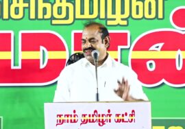 ? புலவர் கிருஷ்ணக்குமார் உரை: 26-09-2023 திருவையாறு- தமிழ்த்தேசிய அரசியல் ஏன் மலரவேண்டும்?