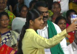 ? திருச்சி சரவணன் உரை : 29-08-2023 வேளாண்மை நம் பண்பாடு! – மாபெரும் பொதுக்கூட்டம் ஈரோடு பெருந்துறை