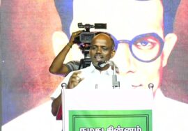 ? செந்தில்நாதன் உரை 29-09-2023 வேதாரண்யம் பொதுக்கூட்டம் | தாயே..! கடல் தாயே..! #நாகப்பட்டினம்