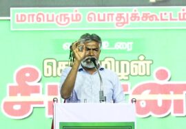 ? ஹூமாயுன் கபீர் உரை 29-09-2023 வேதாரண்யம் பொதுக்கூட்டம் | தாயே..! கடல் தாயே..! #நாகப்பட்டினம்
