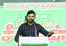 ? சாட்டை துரைமுருகன் உரை 29-09-2023 வேதாரண்யம் பொதுக்கூட்டம் | தாயே..! கடல் தாயே..! #நாகப்பட்டினம்