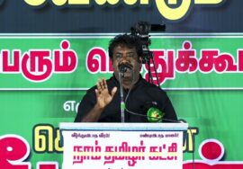 பிஸ்மி கார்த்திக் உரை | 28-09-2023 முத்துப்பேட்டை பொதுக்கூட்டம் | ஒன்றாக வேண்டும் தமிழர்! திருவாரூர்