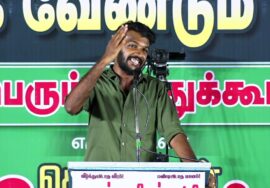 ? யூசுப் உரை | 28-09-2023 முத்துப்பேட்டை பொதுக்கூட்டம் | ஒன்றாக வேண்டும் தமிழர்! #திருவாரூர்