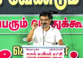 ?மணி.செந்தில் உரை | 28-09-2023 முத்துப்பேட்டை பொதுக்கூட்டம் | ஒன்றாக வேண்டும் தமிழர்! #திருவாரூர்