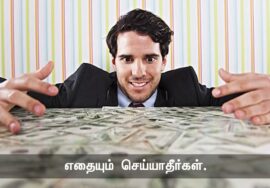 ஸ்டீவ் ஜாப்ஸ் – நாளும் பல நற்செய்திகள் | செந்தமிழன் சீமான் | 02-09-2023