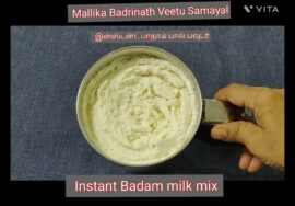 Instant Badam milk powder / இன்ஸ்டன்ட் பாதாம்பால் பவுடர் -Ready mix
