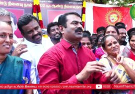சீமான் செய்தியாளர் சந்திப்பு | சனாதனம் | 11-09-2023 ஈரோடு | அண்ணாமலை | உதயநிதி ஸ்டாலின்